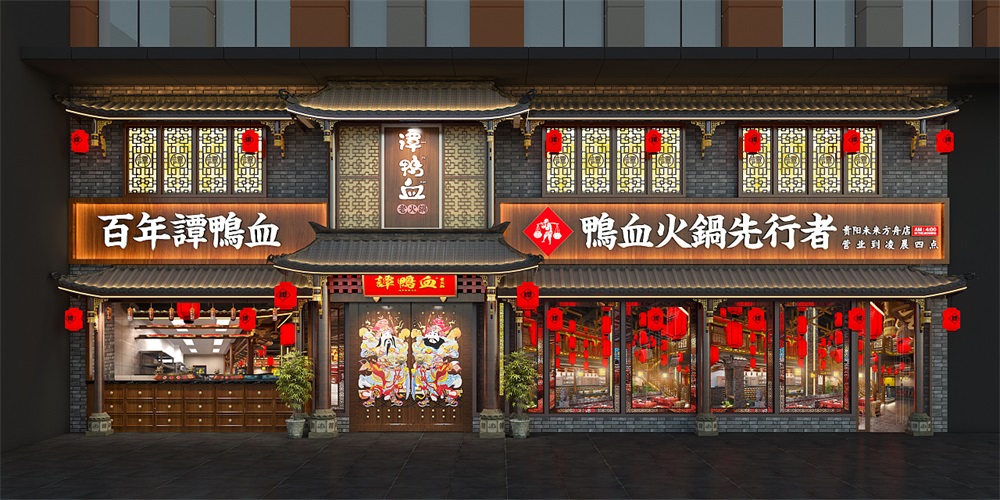 巴蜀風(fēng)格火鍋店裝修設(shè)計案例效果圖