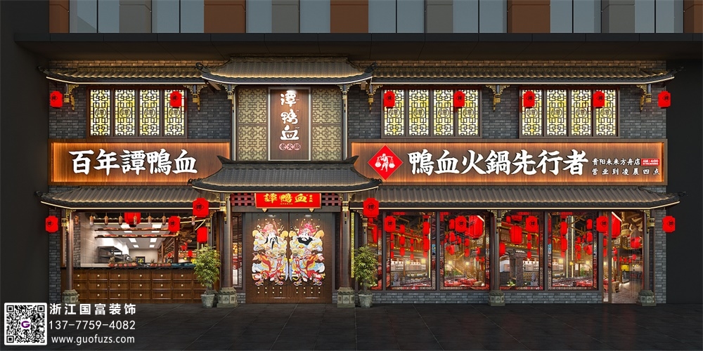 創(chuàng)意火鍋店設計要體現(xiàn)在哪些方面？